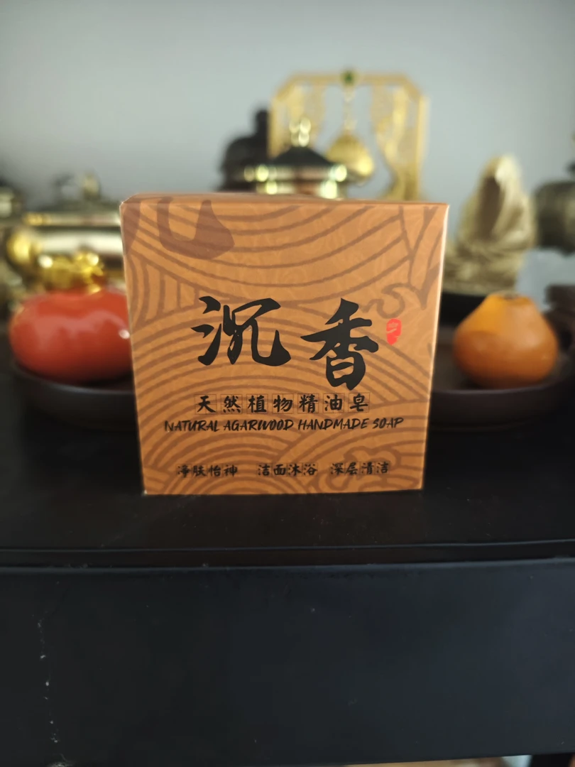 【千香百木】沉香天然植物精油皂