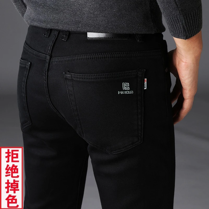 秋春季不掉色纯黑色牛仔裤男直筒修身弹力时尚春秋休闲裤宽松四季