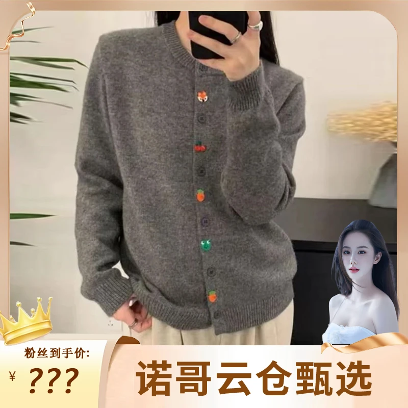 秋冬新款减龄卡通图案针织开衫女设计感欧货时尚圆领长袖毛衣A145