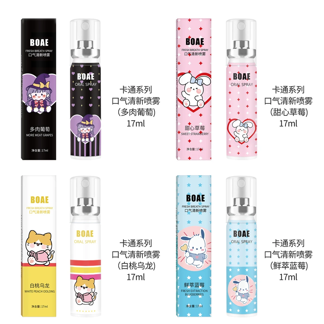 BOAE益生菌口气清新喷雾薄荷白桃接吻便携口腔喷雾持久留香口喷