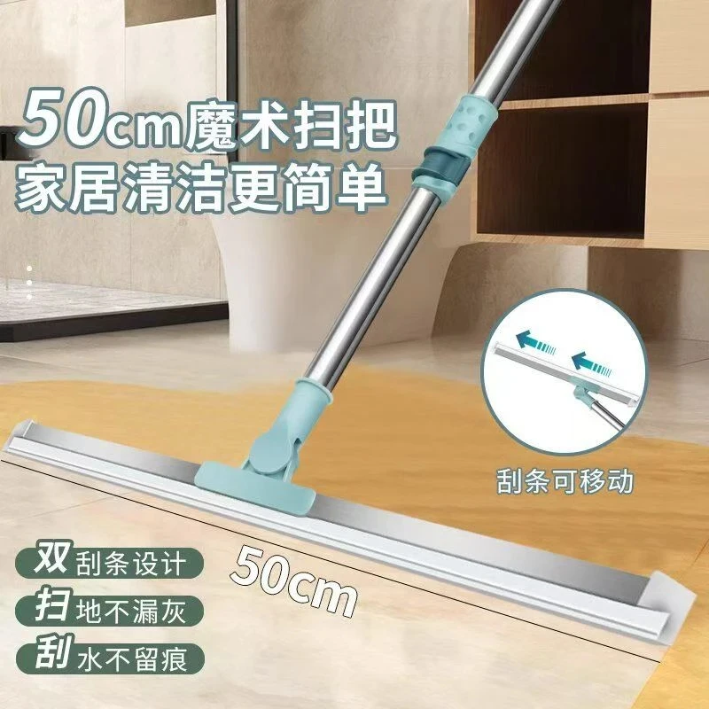 【主播福利】魔术扫把不锈钢挂水拖地家用软胶刮地汽车可用
