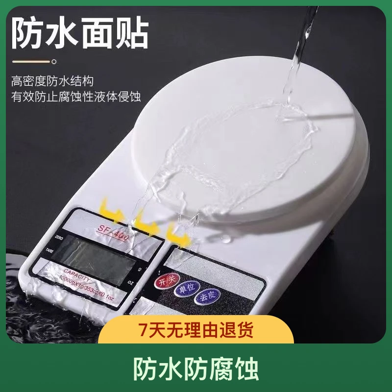 家用小型精准克重小型烘焙食品称便携小秤高精度婴儿辅食秤