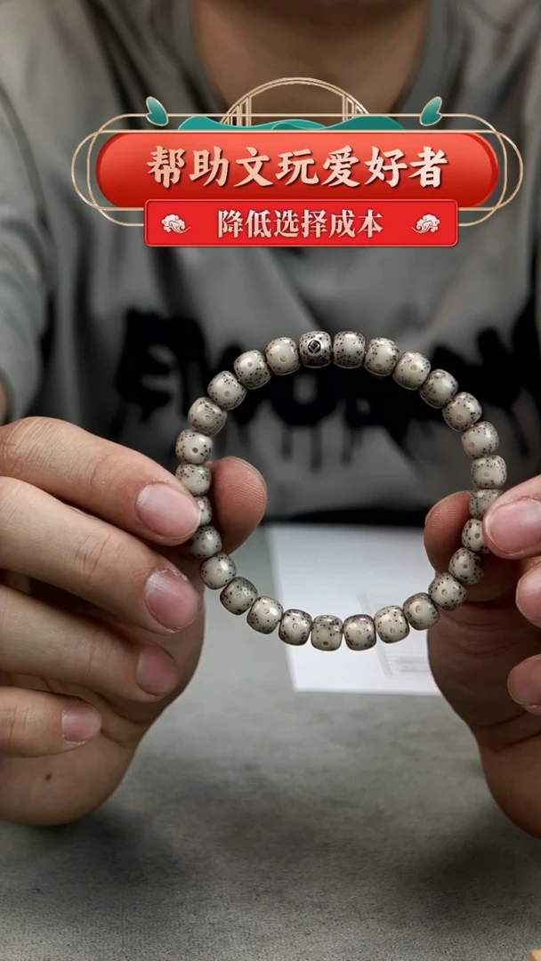 【闪购商品】星月菩提手串8mm 星泽