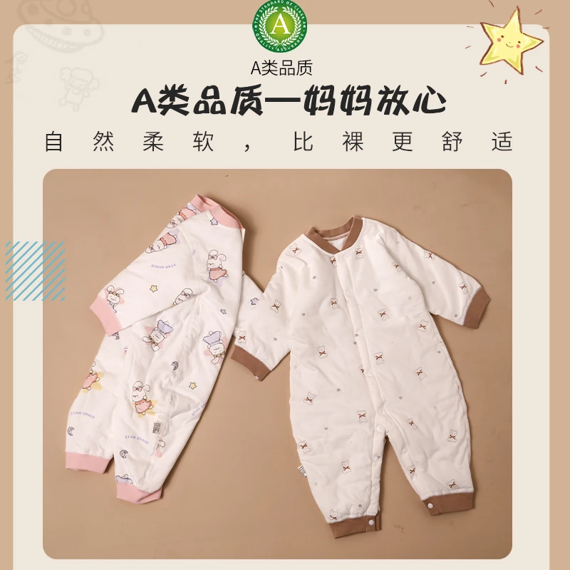冬棉服连体儿童秋冬男女宝无骨夹棉保暖衣婴童睡衣40克连体爬爬服