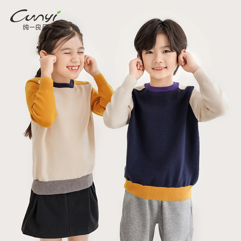 纯一良品童装中大童撞色毛衣秋冬儿童新品长袖套头针织衫保暖毛衫