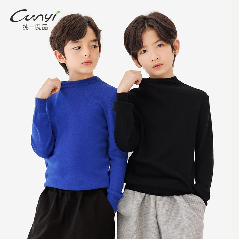 纯一良品童装儿童针织毛衣秋冬中大童纯色圆领保暖打底套头衫
