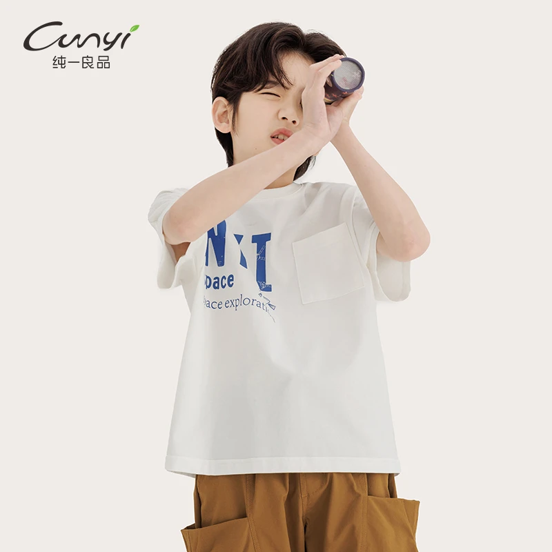 纯一良品童装儿童短袖T恤夏季新品中大童休闲字母印花撞色上衣