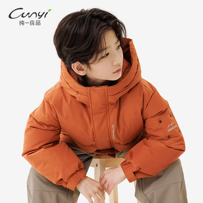 纯一良品童装男童羽绒服秋冬新款中大童防水保暖加厚羽绒外套