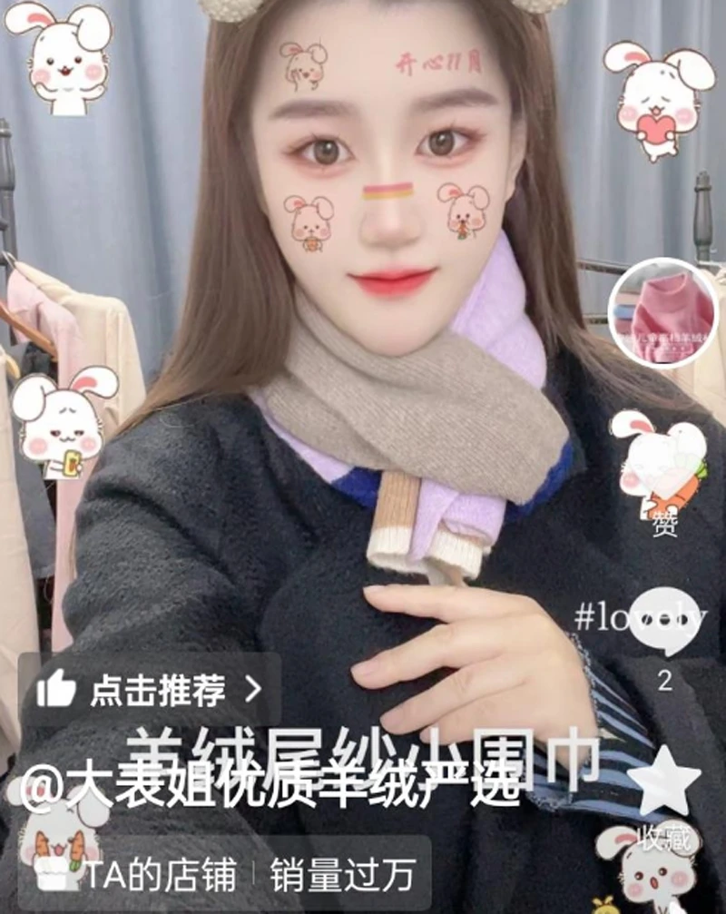 尾纱！大福利！各色拼接男女老人小孩围巾 上衣 针织衫