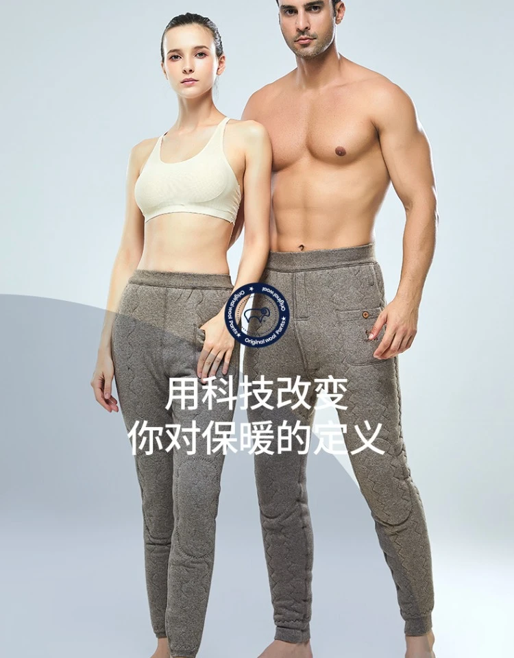 棉裤男女加绒加厚冬季中老年保暖裤宽松