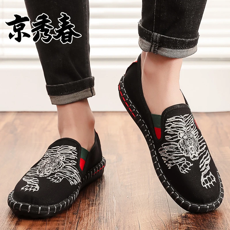 老北京布鞋潮男刺绣虎中国风休闲千层底百搭一脚蹬青年小伙社会鞋