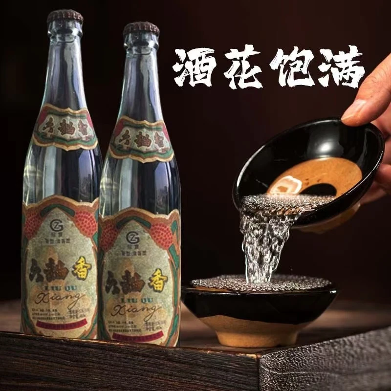 GIOIO93年六麯香53度高粱白酒纯粮清香型老酒光瓶装整箱53%Vol450