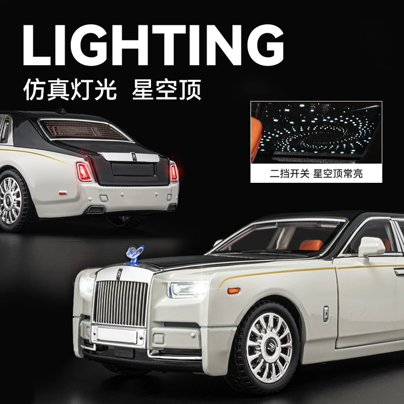 1:18劳斯莱斯幻影合金车模型