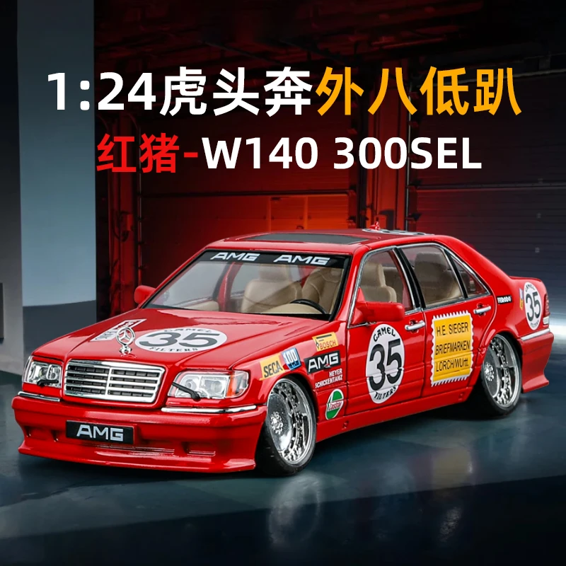 虎头奔1:24改装版合金车模收藏送礼汽车模型桌面摆件