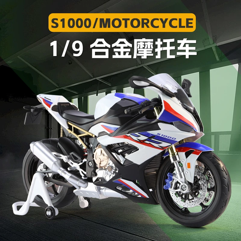 宝马S1000合金摩托1:9模型仿赛机车男生桌面摆件收藏送礼潮玩礼物