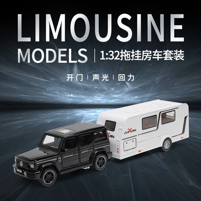 1:32奔驰合金模型车拖挂房仿真汽车发光男生潮玩桌面摆件收藏送礼