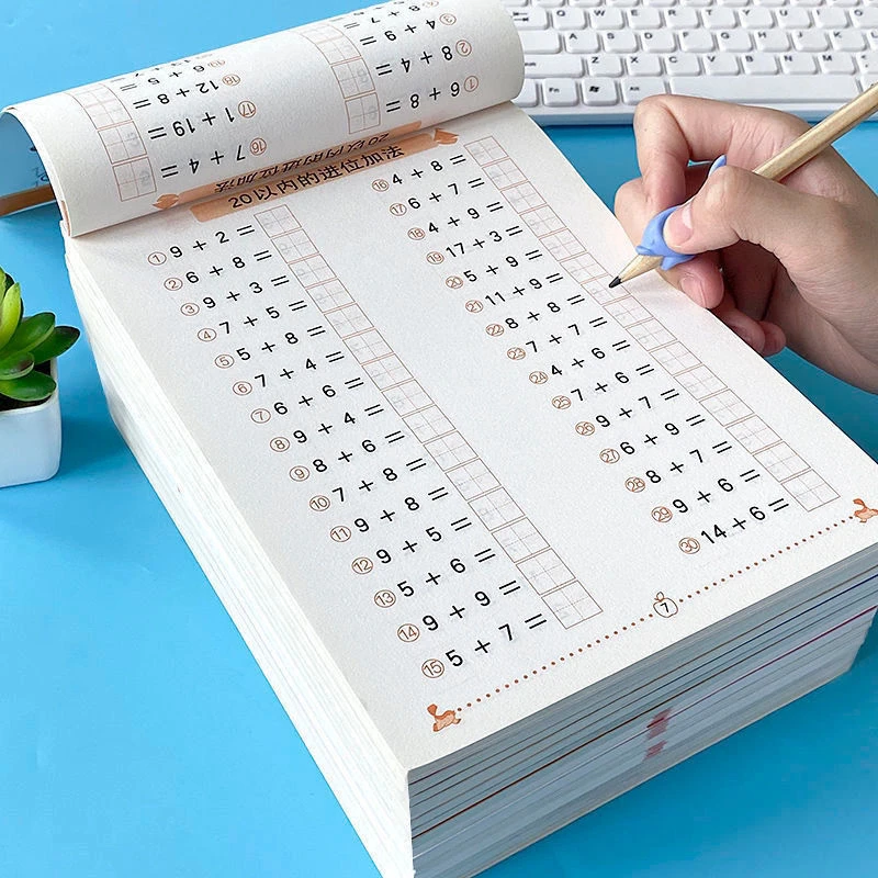 幼儿园5 10 20以内加减法学前大班一年级3-6岁儿童数学练习册教材