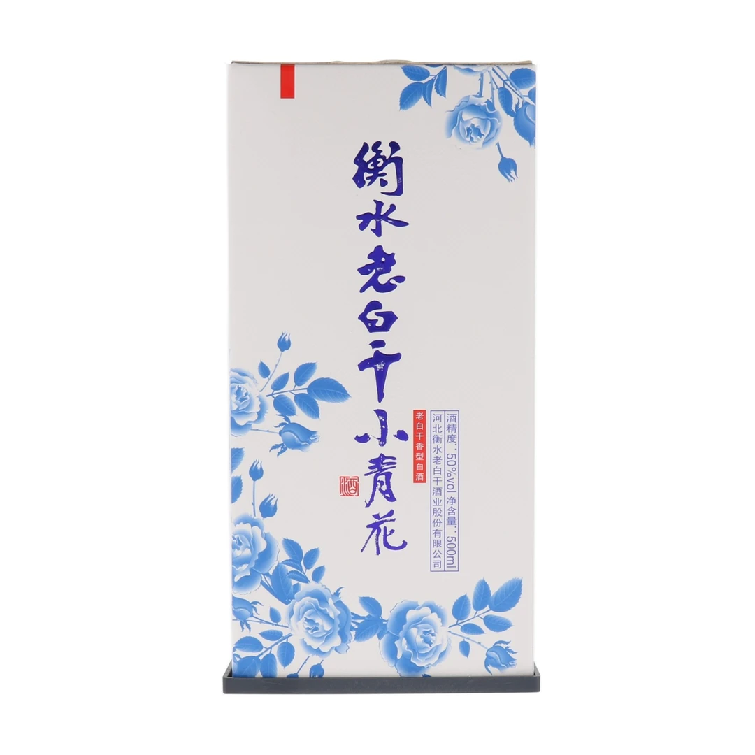 衡水老白干小青花500g