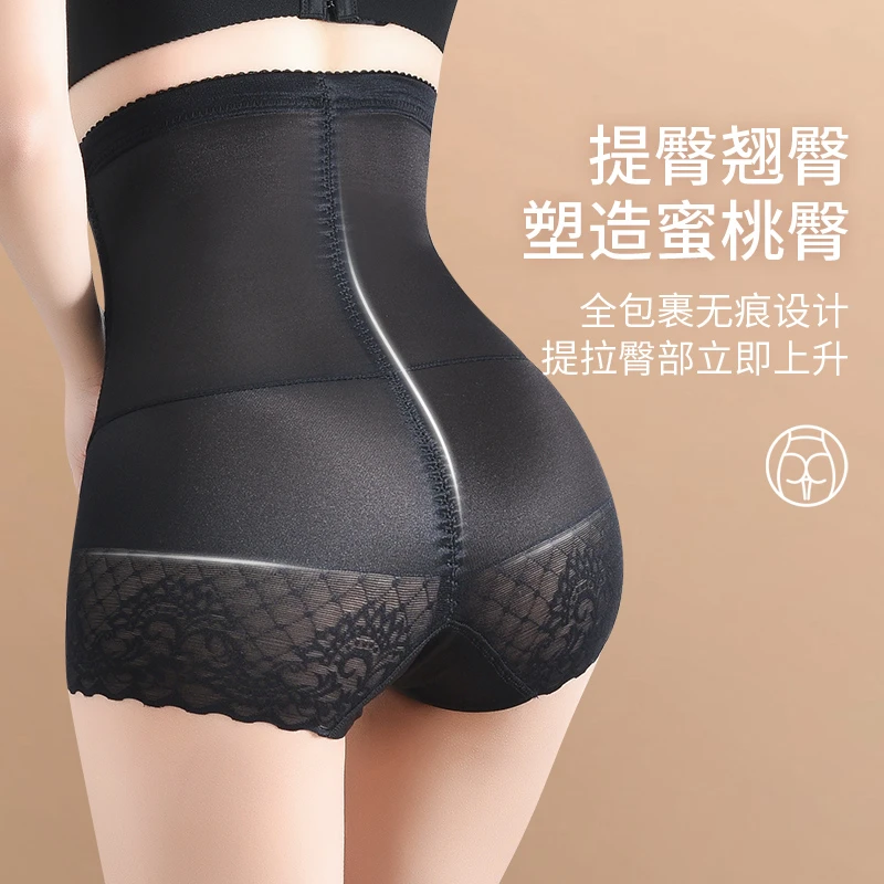 【买一送一】高腰收腹裤提臀内裤产后塑形瘦身蕾丝大码美体裤塑身