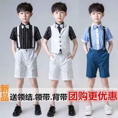 六一儿童节表演服男童夏季背带裤套装男孩走秀幼儿园大合唱演出服