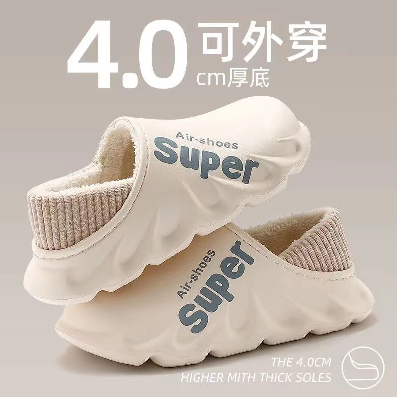 大学生棉拖鞋冬季网红ins风新款保暖防滑厚底家用可外穿情侣棉鞋