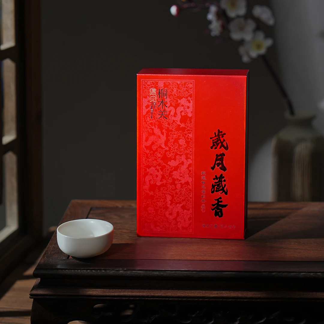 遇见桐木关岁月藏香红茶组盒20g（拆封后不支持退货）