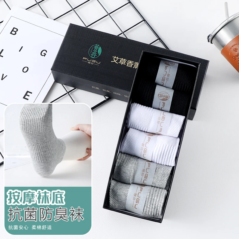 艾草香薰防臭短筒净色男士运动夏季透气跑步吸汗春夏百搭薄款袜子