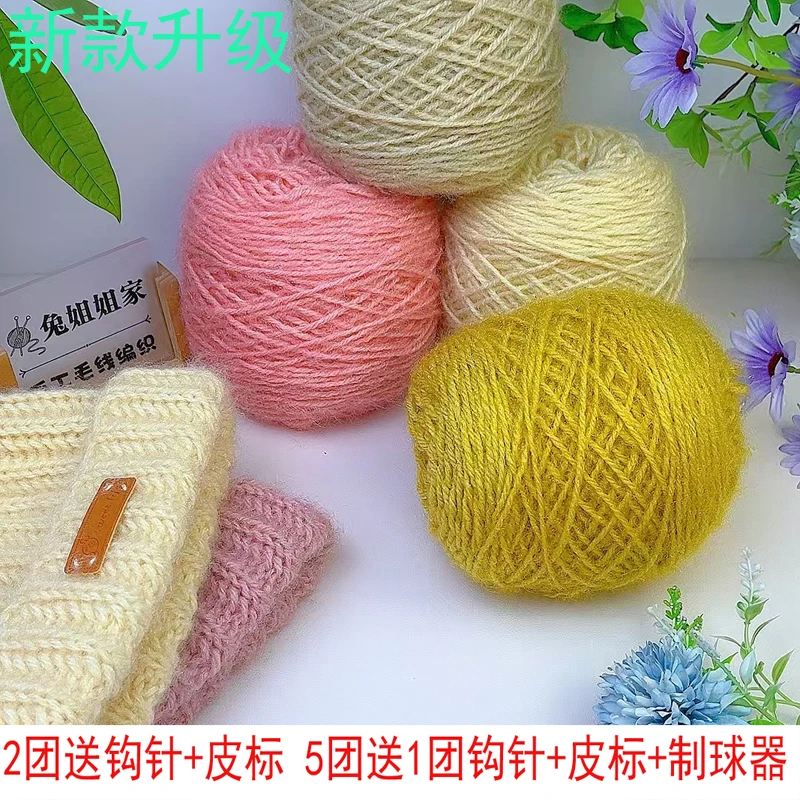 大团松鼠绒手工钩织帽子编织围巾围脖diy材料包|（5送团送一团）