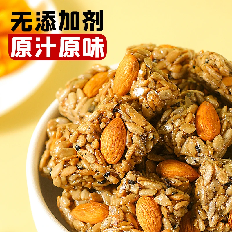 【13.9元30包】巴旦木瓜子仁酥10包30包60包巴旦木瓜子(独立包装)