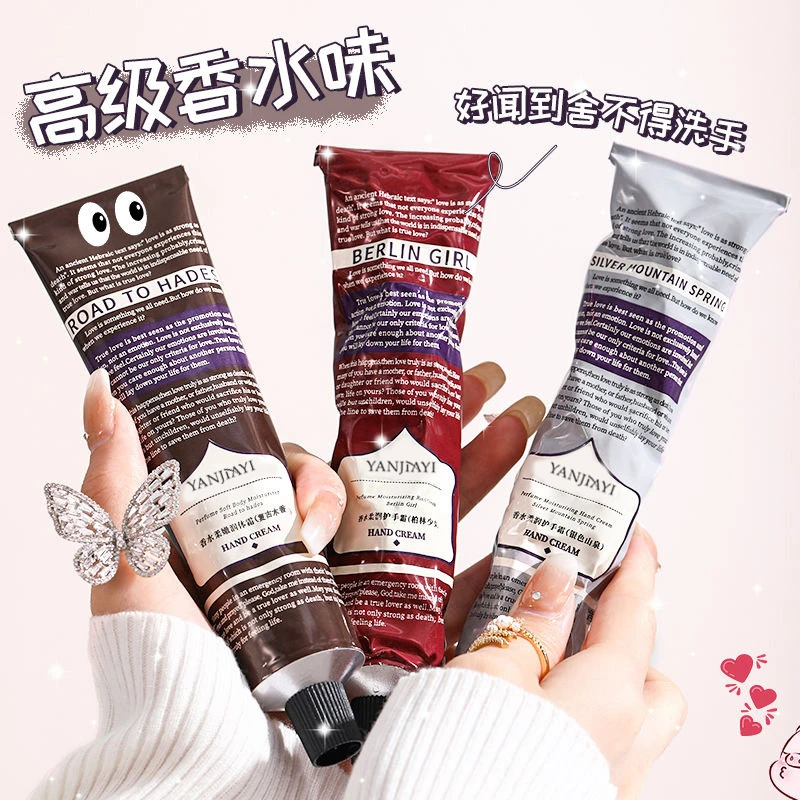 香水护手霜滋润保湿秋冬防干裂持久留香补水柔润便携