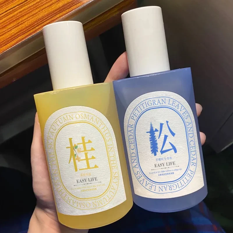 【香味好闻到犯规】苦橙叶与雪松衣物香氛喷雾除异味汗味清新留香