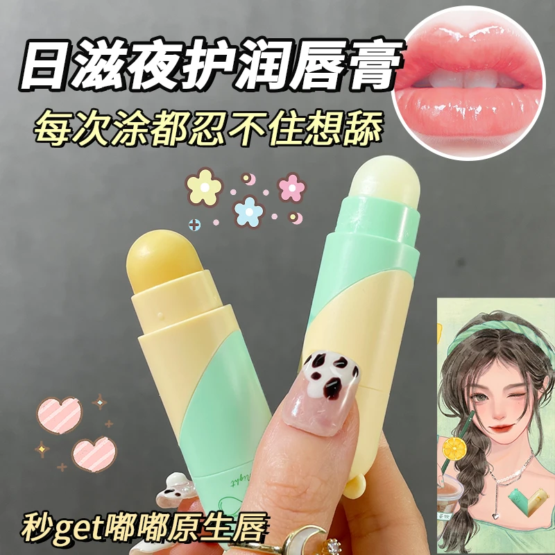 【双头味道】凡士林双头比心润唇膏保湿滋润淡化唇纹去死皮防干裂女