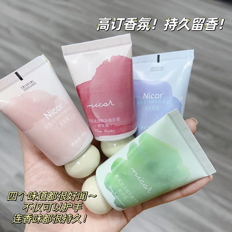 栀子花护手霜女士香氛补水滋润保湿嫩白防干裂持久学生秋冬不油腻