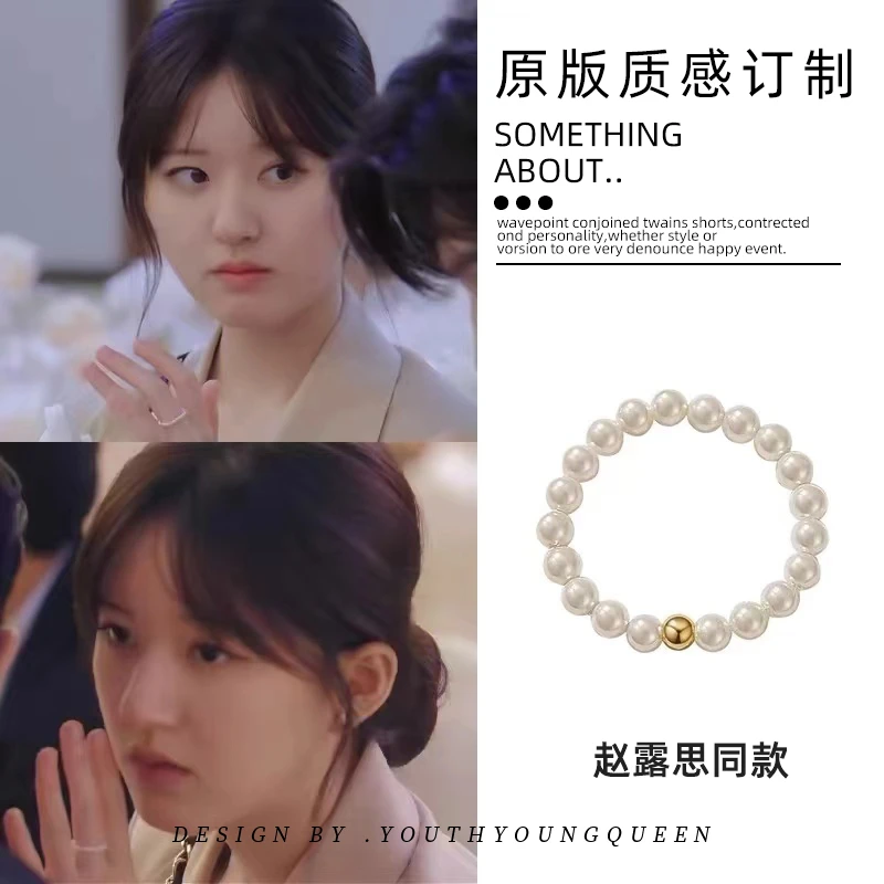 合金仿珍珠戒指 赵露思同款珍珠戒指女轻奢小众高档饰品2024新款