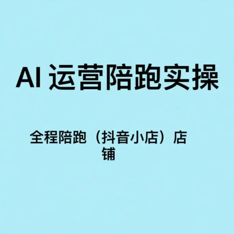 智慧超知识陪跑涂色本