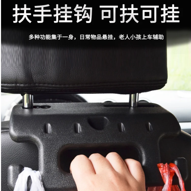 汽车多功能挂钩车内拉钩扶手后排安全椅背后背车座椅车载老人拉手