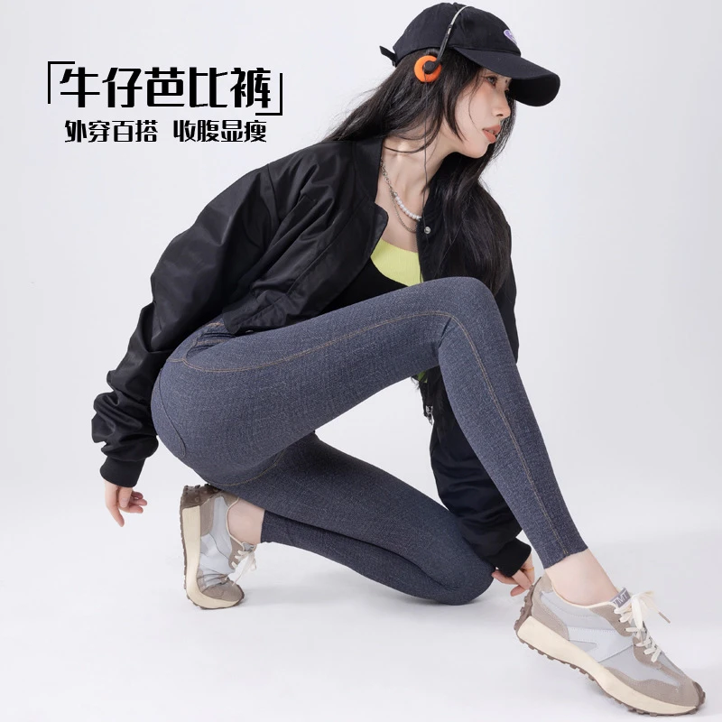 仿牛仔芭比裤女外穿加绒加厚打底裤高腰弹力提臀显瘦保暖鲨鱼裤