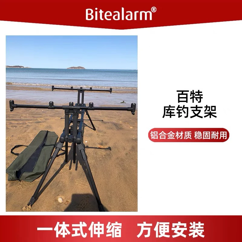 百特铝合金折叠支架