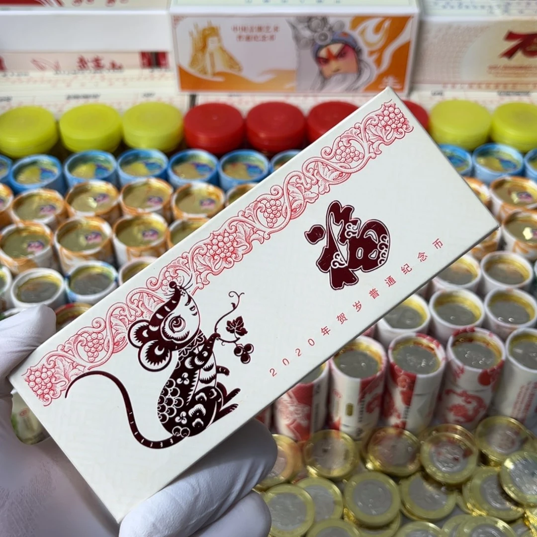 其他普通金属鼠纪念币一盒