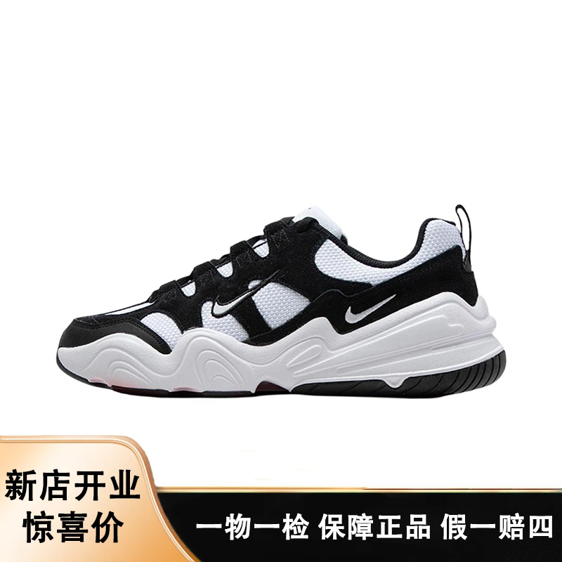 NIKE/耐克  男子TECH HERA老爹鞋运动鞋复古跑步鞋FJ9532-101