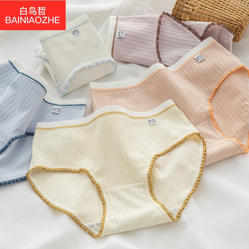白鸟哲春夏秋冬新款纯棉内裤女孩大小女童学生少女士中腰三角短裤