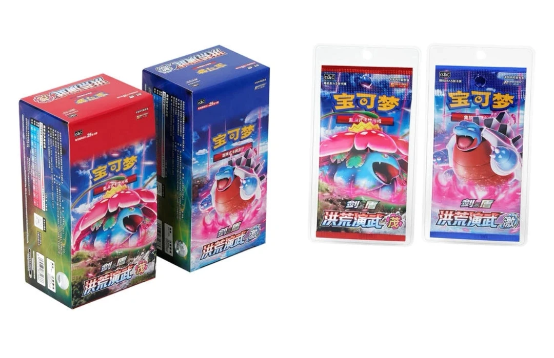 PTCG简中 洪荒演武 茂 激 出配置，闯关停！  直播代拆！！