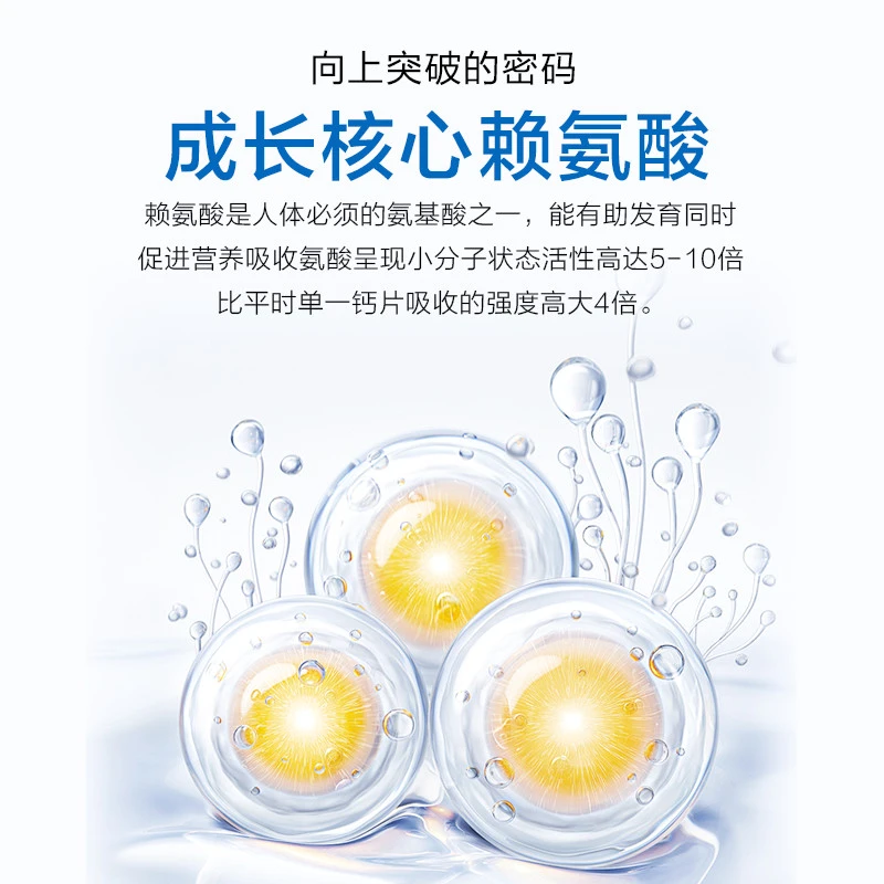 【30粒/瓶】赖氨酸DHA胶囊德国进口儿童青少年学生发育助增长成长丸