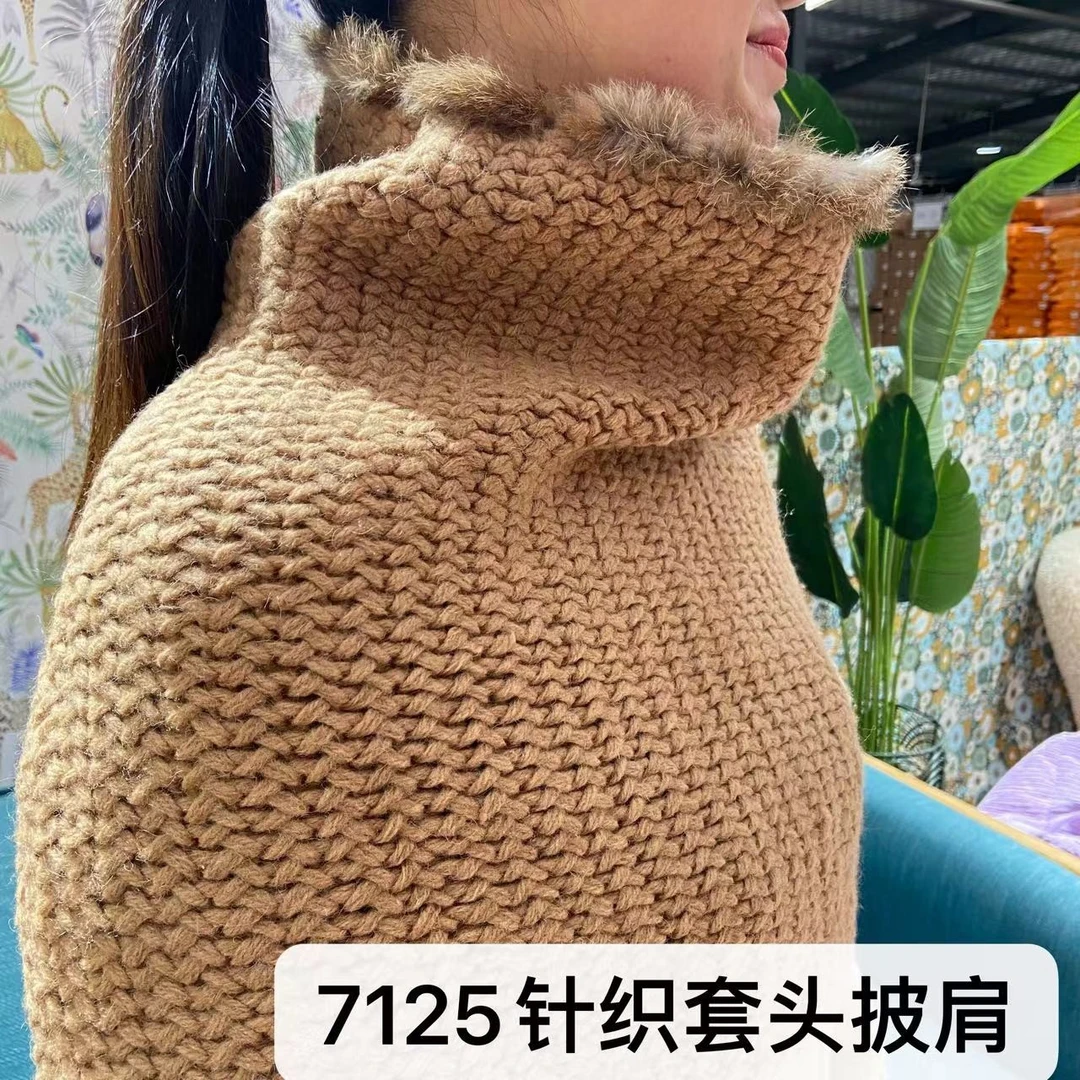 居家好物哎呦家7125针织脖套披肩简约百搭时尚