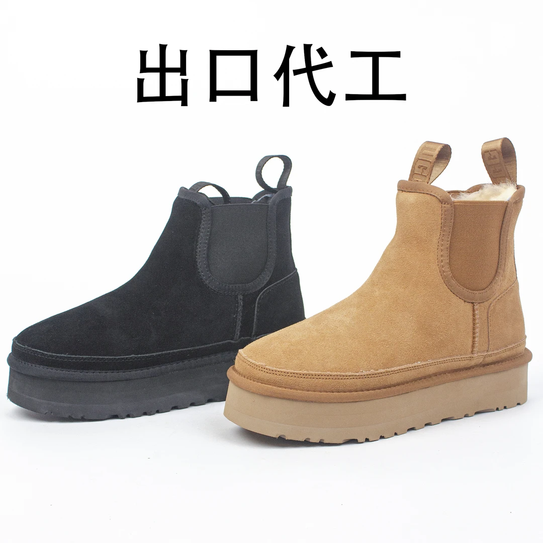 出口代工厚底新款时尚增高切尔西靴【哎呦家16607】