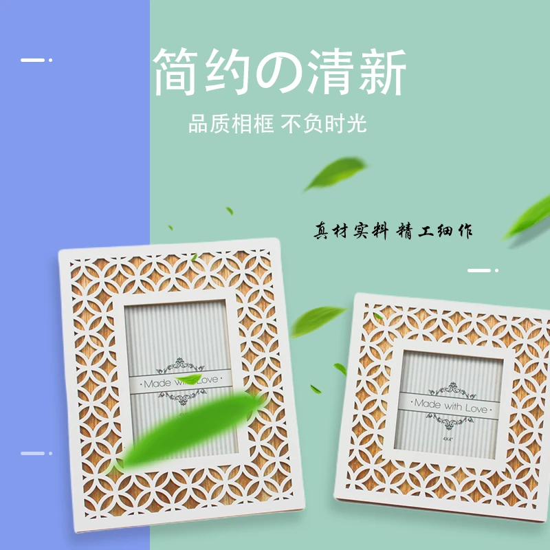 哎呦配13106创意相框摆台大号20x25cm小号19x19cm