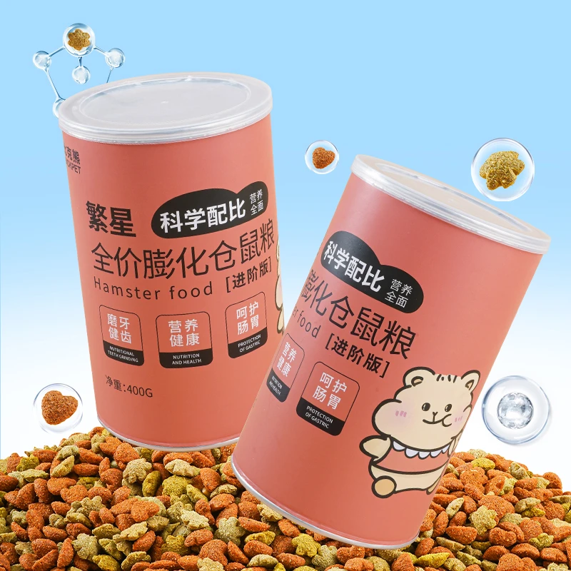 仓鼠粮食全价膨化营养主粮金丝熊小零食物虫干仓鼠仓鼠食粮