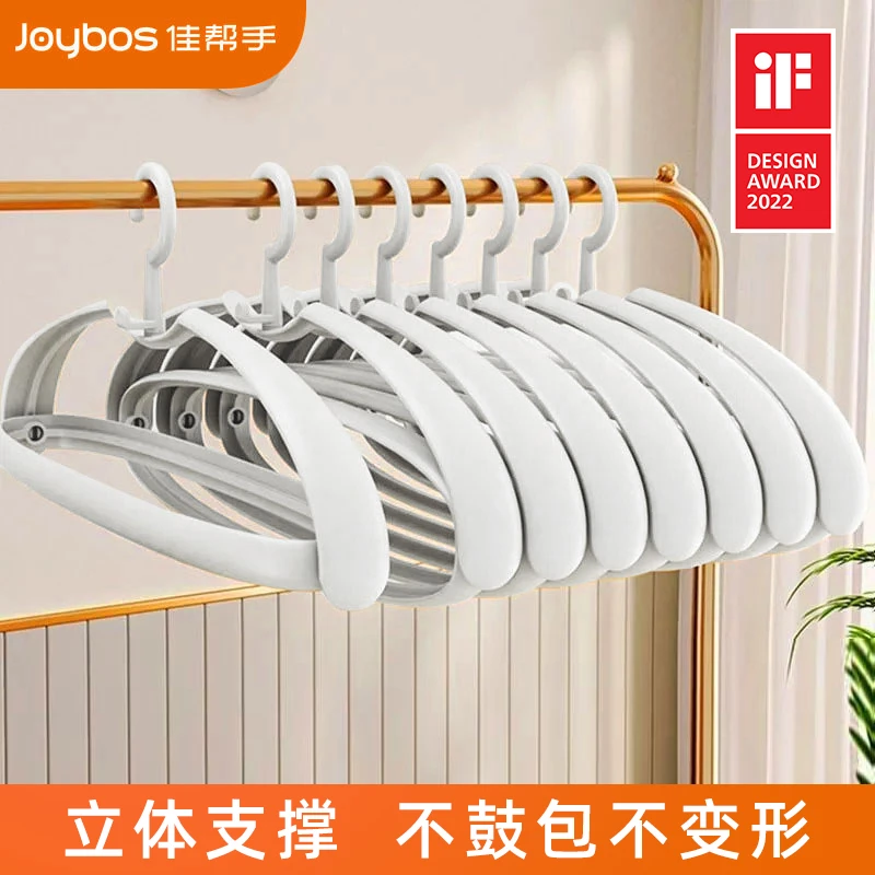 佳帮手翻转马卡龙衣架晾衣家用无痕防滑塑料旋转成人收纳阳台晒衣