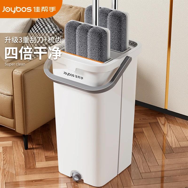 佳帮手刮刮乐拖把懒人免手洗拖把家用一拖净干湿两用拖把平板拖把