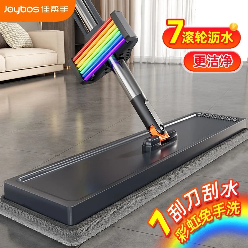 佳帮手家用平板拖把免手洗懒人拖地干湿两用拖布大号吸水墩布托帕